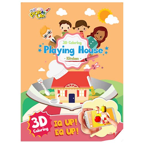 3D Coloring Playing House _Living room_